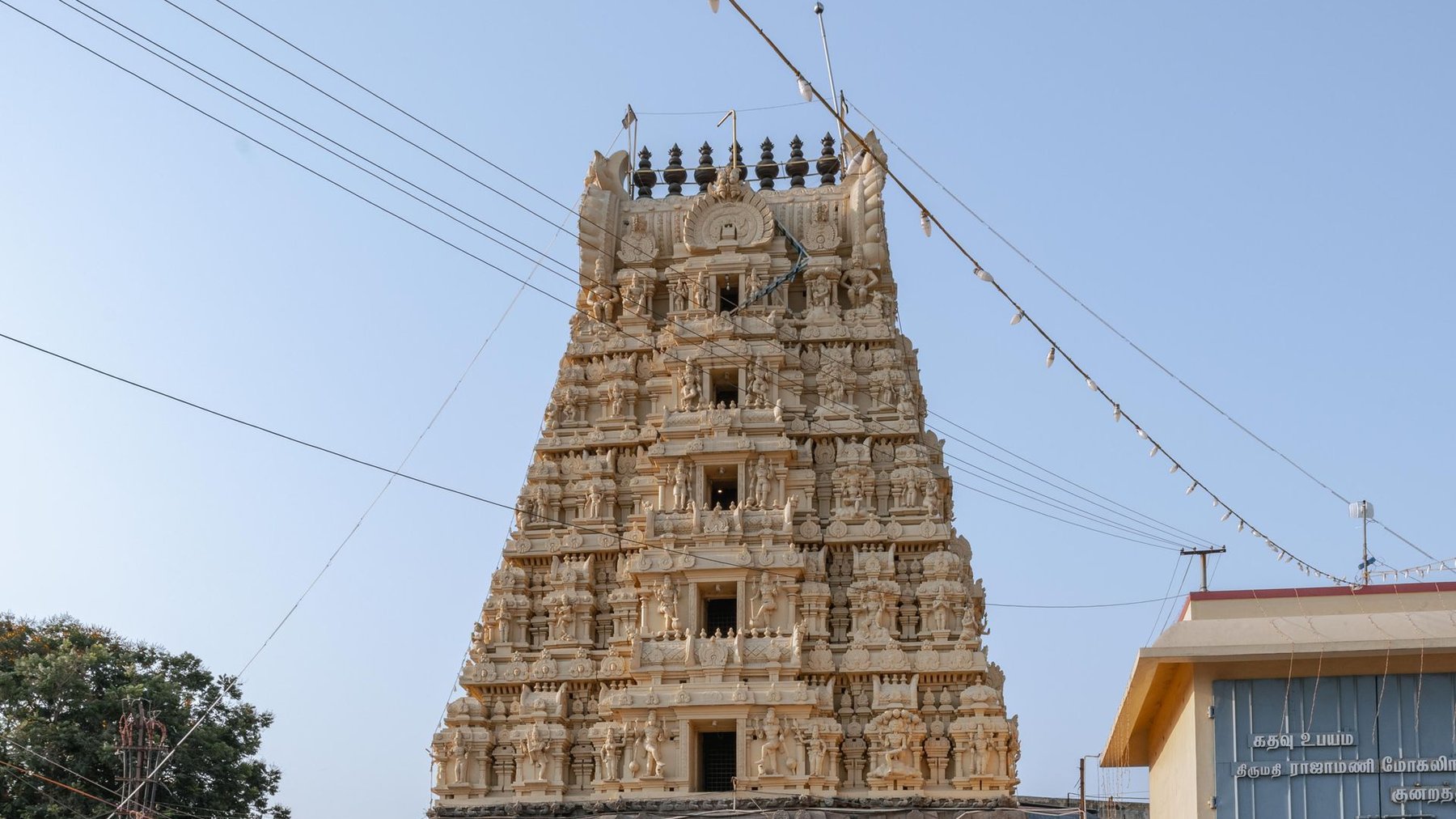 Kanchipuram